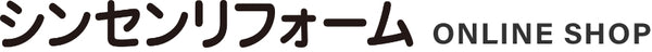 シンセンリフォーム